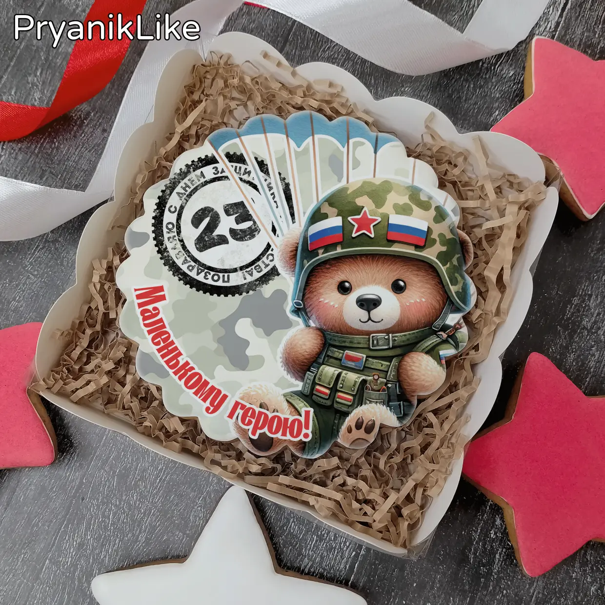 Пряник круглый (8 или 10 см.)